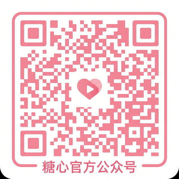 酒店偷情公众号